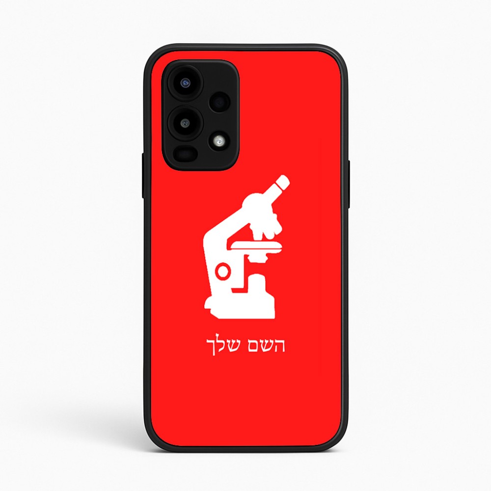 כיסוי בעיצוב אישי עם השם שלך לדגם - Realme 16 Pro 5G בעיצוב מיקרוסקופ