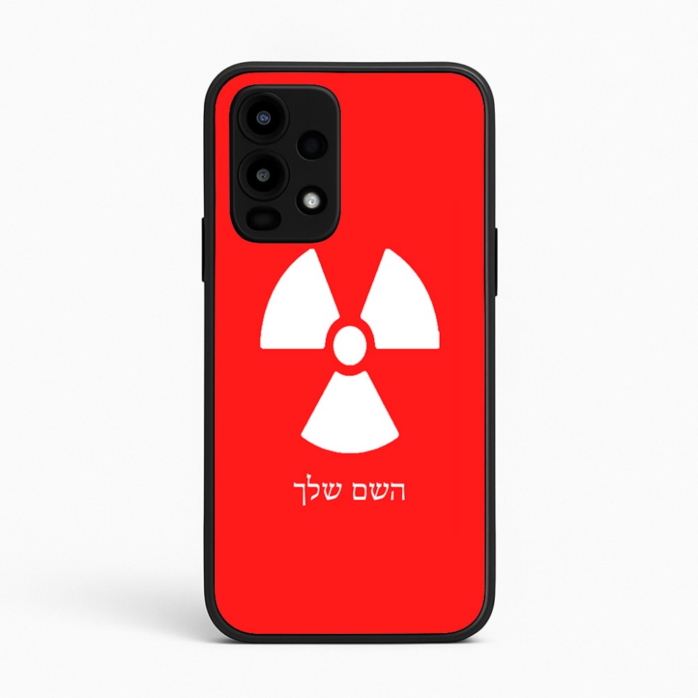 כיסוי בעיצוב אישי עם השם שלך לדגם - Realme 16 Pro 5G בעיצוב פצצת אטום גרעינית