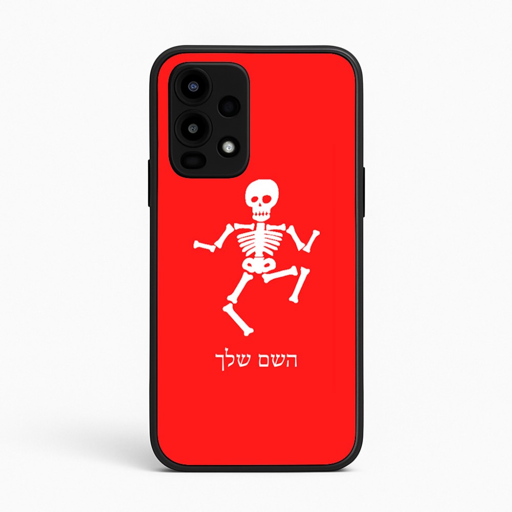 כיסוי בעיצוב אישי עם השם שלך לדגם - Realme 16 Pro 5G בעיצוב סקלטון