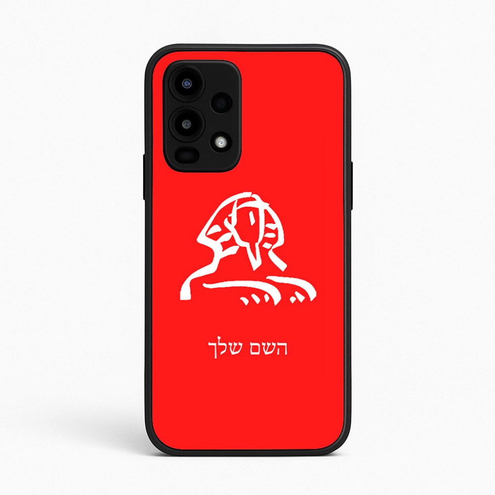 כיסוי בעיצוב אישי עם השם שלך לדגם - Realme 16 Pro 5G בעיצוב ספינקס מצרים