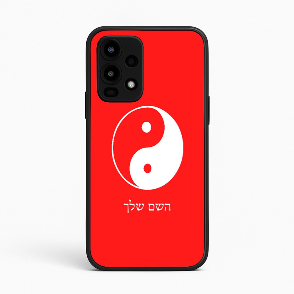 כיסוי בעיצוב אישי עם השם שלך לדגם - Realme 16 Pro 5G בעיצוב סמל יינג יאנג
