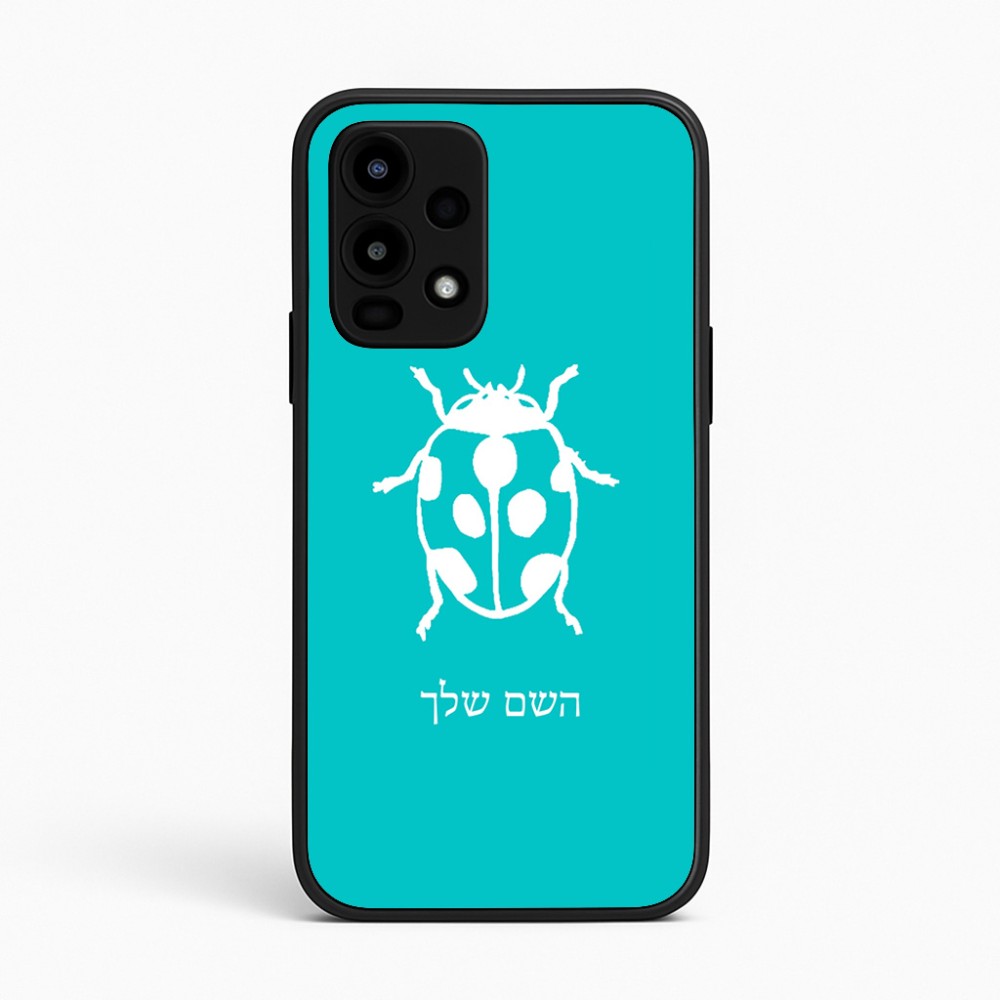 כיסוי בעיצוב אישי עם השם שלך לדגם - Realme 16 Pro 5G בעיצוב פרת משה רבנו