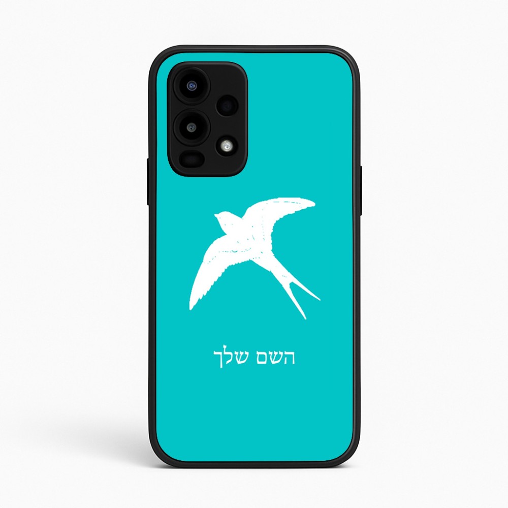כיסוי בעיצוב אישי עם השם שלך לדגם - Realme 16 Pro 5G בעיצוב לבלוע
