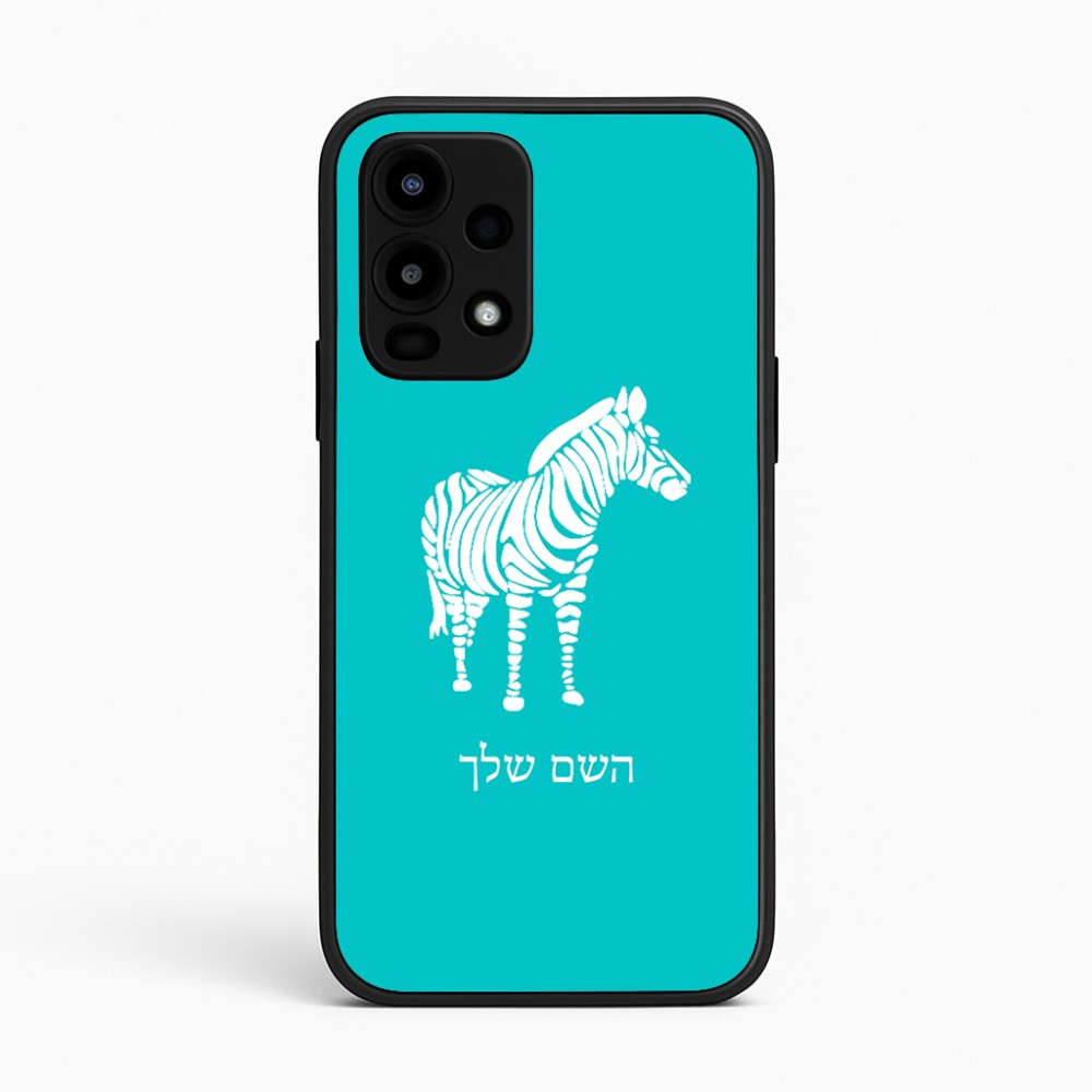 כיסוי בעיצוב אישי עם השם שלך לדגם - Realme 16 Pro 5G בעיצוב זברה