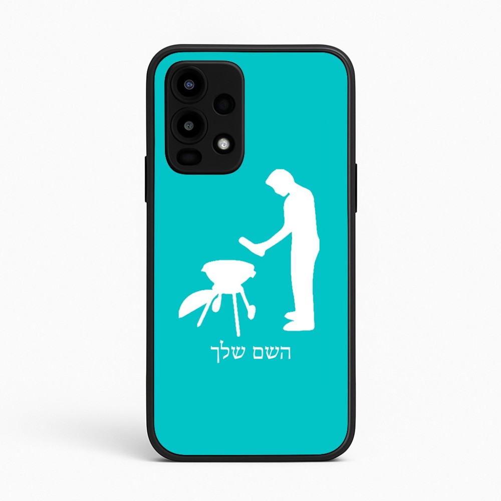 כיסוי בעיצוב אישי עם השם שלך לדגם - Realme 16 Pro 5G בעיצוב גריל ברביקיו