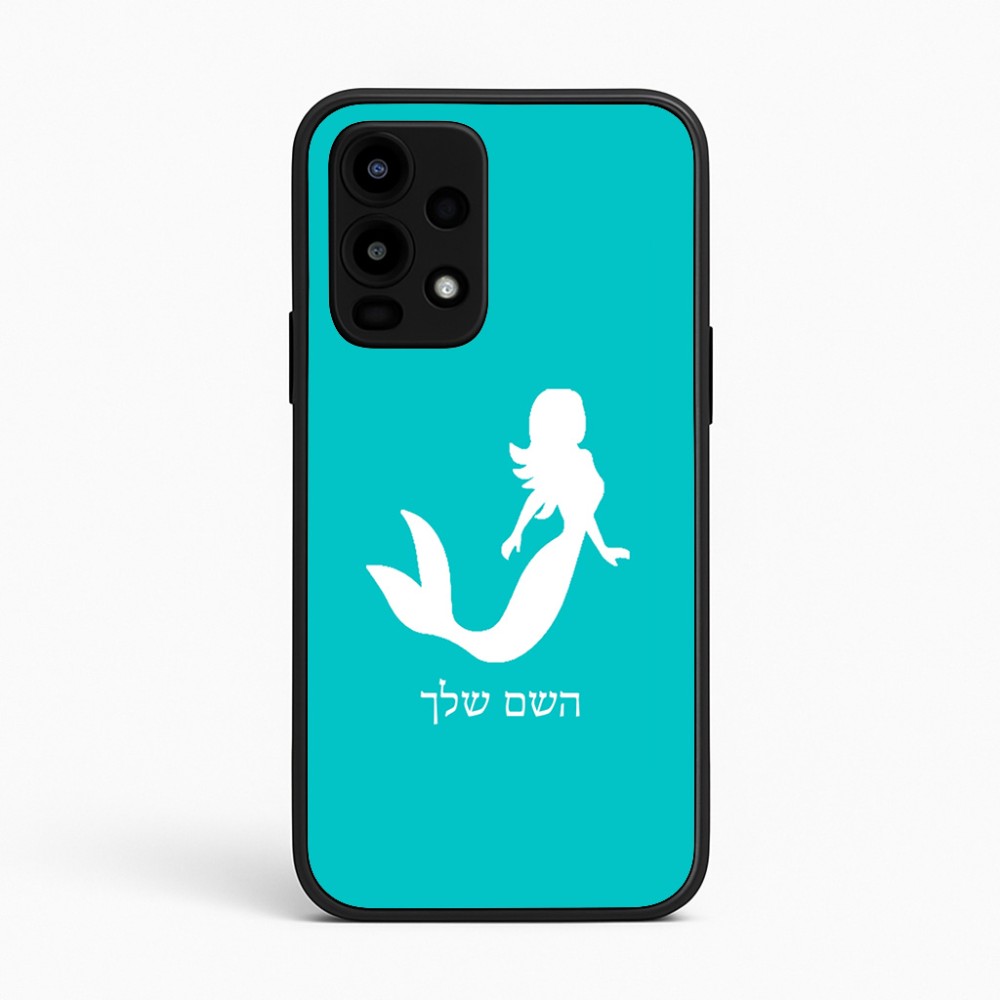 כיסוי בעיצוב אישי עם השם שלך לדגם - Realme 16 Pro 5G בעיצוב בתולת ים - אישה