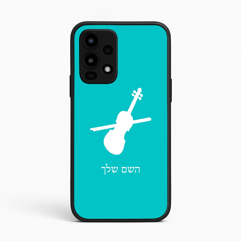 כיסוי בעיצוב אישי עם השם שלך לדגם - Realme 16 Pro 5G בעיצוב כינור