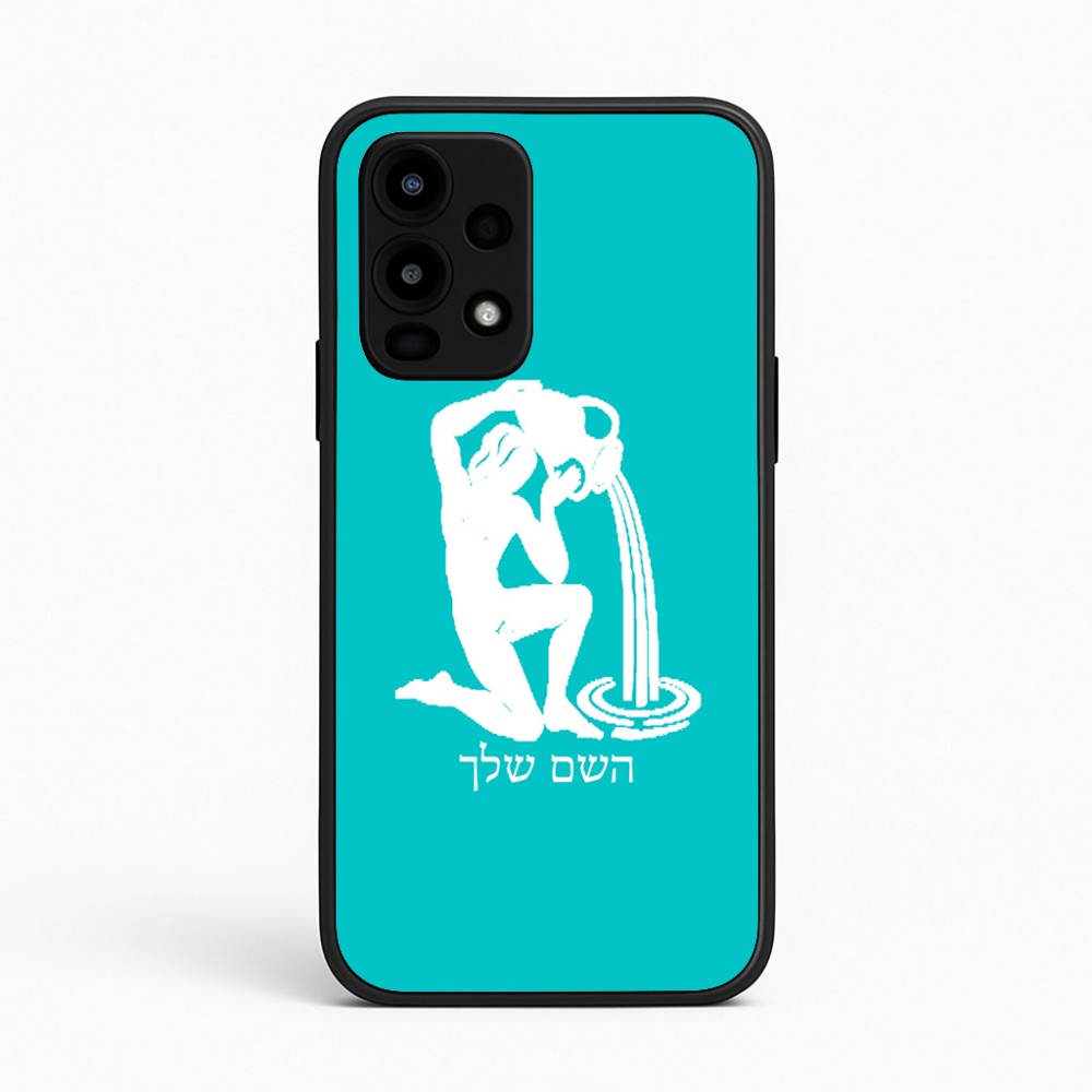 כיסוי בעיצוב אישי עם השם שלך לדגם - Realme 16 Pro 5G בעיצוב מזלות - דלי