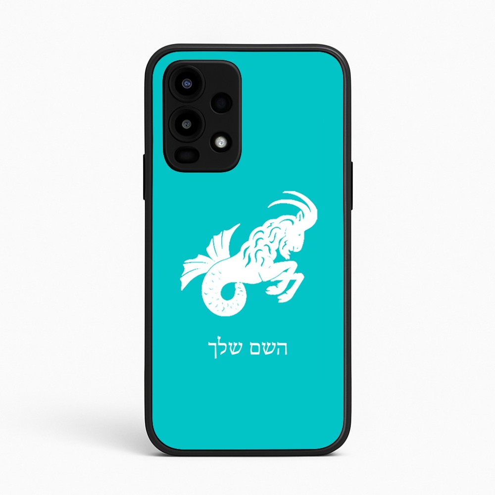 כיסוי בעיצוב אישי עם השם שלך לדגם - Realme 16 Pro 5G בעיצוב מזלות - גדי
