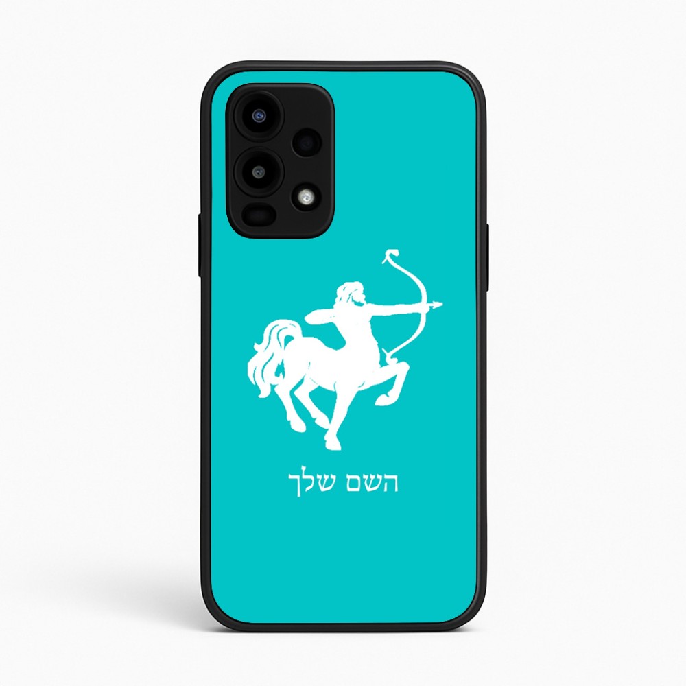 כיסוי בעיצוב אישי עם השם שלך לדגם - Realme 16 Pro 5G בעיצוב מזלות - קשת