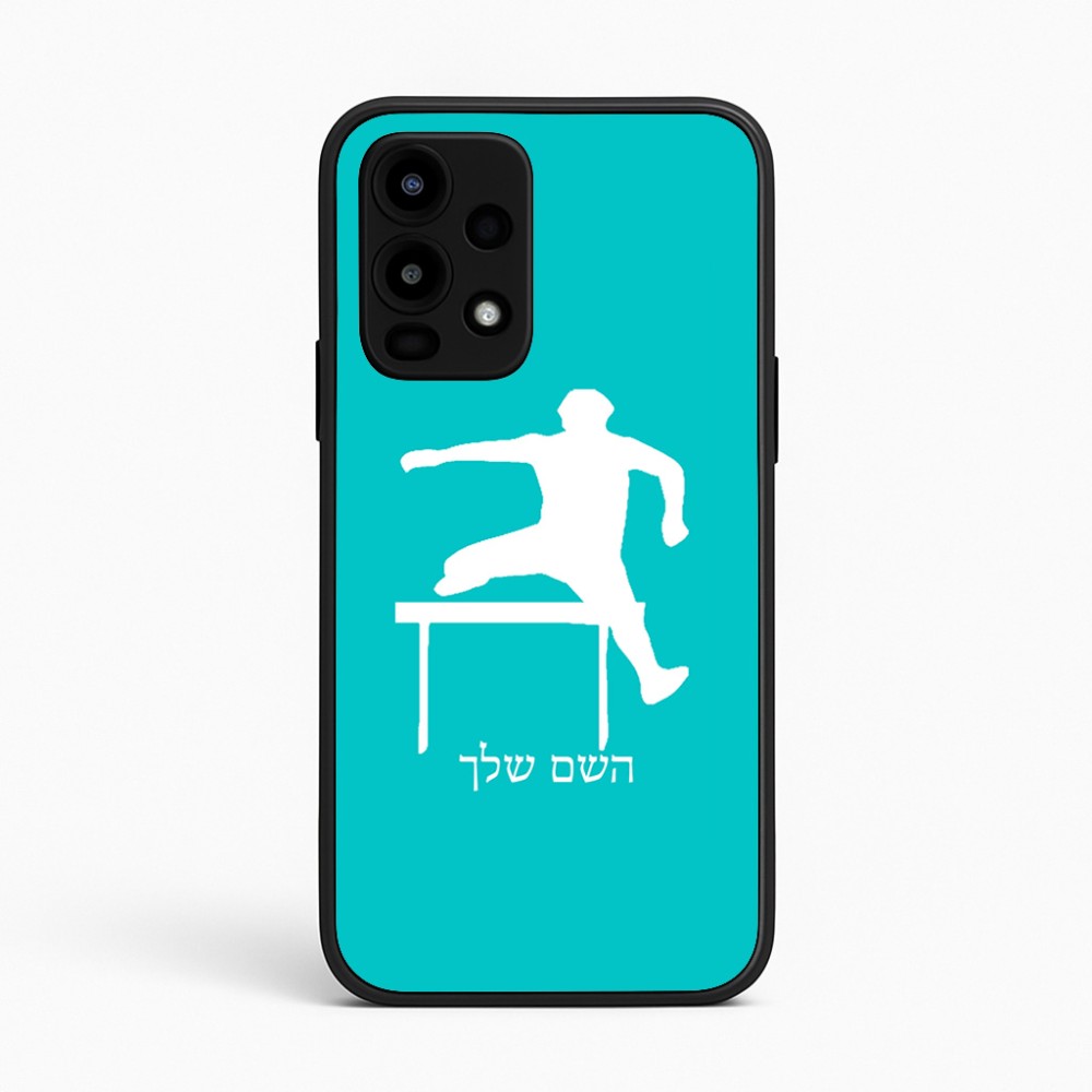 כיסוי בעיצוב אישי עם השם שלך לדגם - Realme 16 Pro 5G בעיצוב קפיצת משוכות