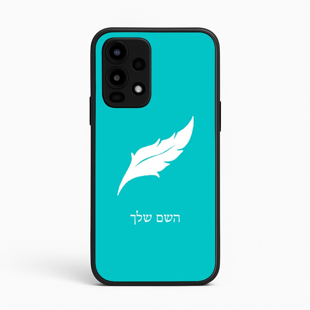 כיסוי בעיצוב אישי עם השם שלך לדגם - Realme 16 Pro 5G בעיצוב נוצת נוצה