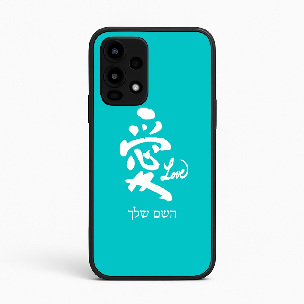 כיסוי בעיצוב אישי עם השם שלך לדגם - Realme 16 Pro 5G בעיצוב אהבה באותיות יפניות