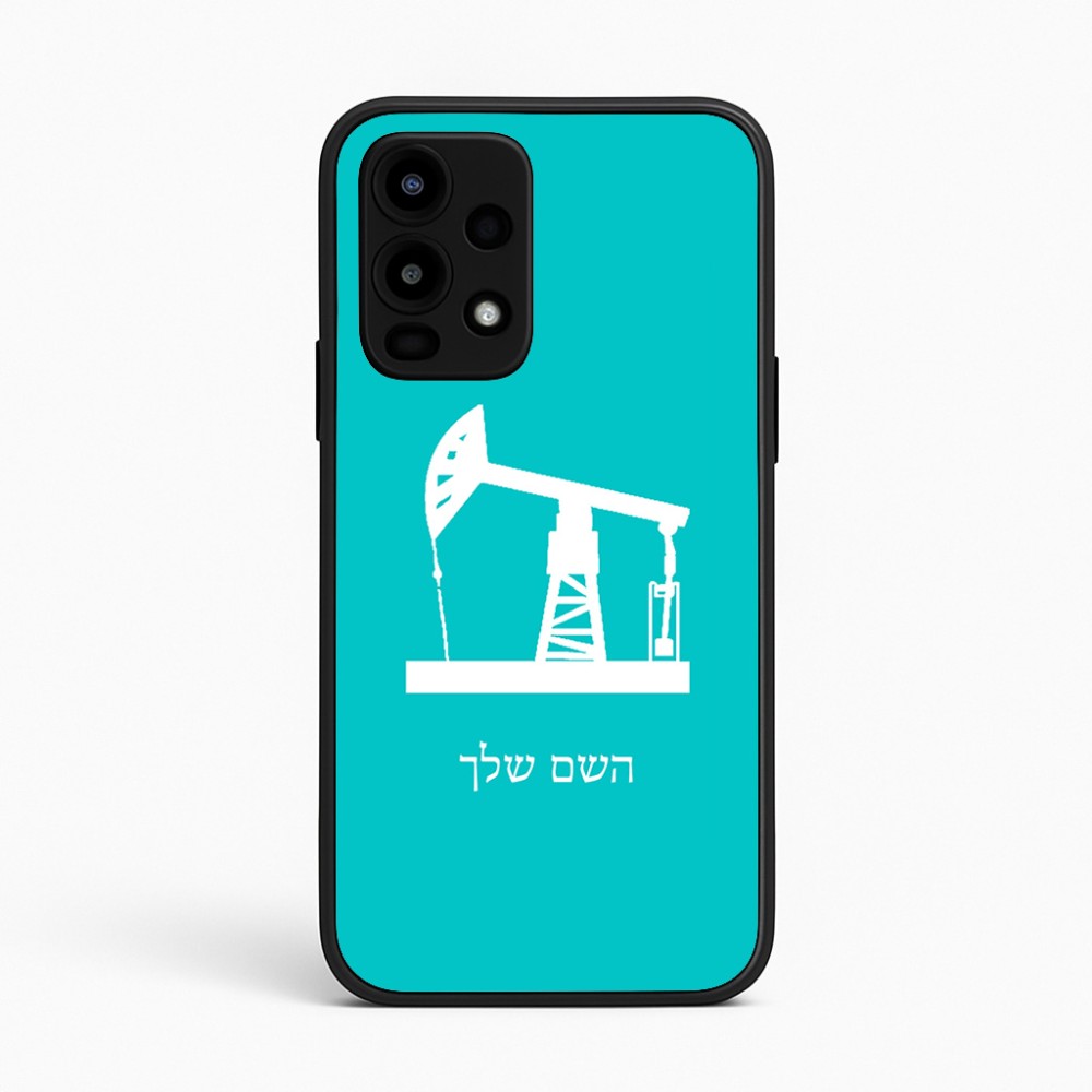 כיסוי בעיצוב אישי עם השם שלך לדגם - Realme 16 Pro 5G בעיצוב באר נפט