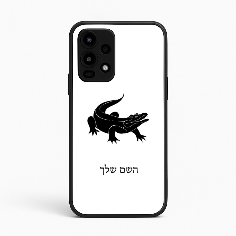 כיסוי בעיצוב אישי עם השם שלך לדגם - Realme 16 Pro 5G בעיצוב תנין