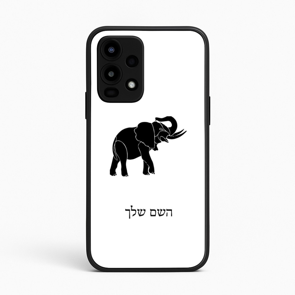 כיסוי בעיצוב אישי עם השם שלך לדגם - Realme 16 Pro 5G בעיצוב פיל