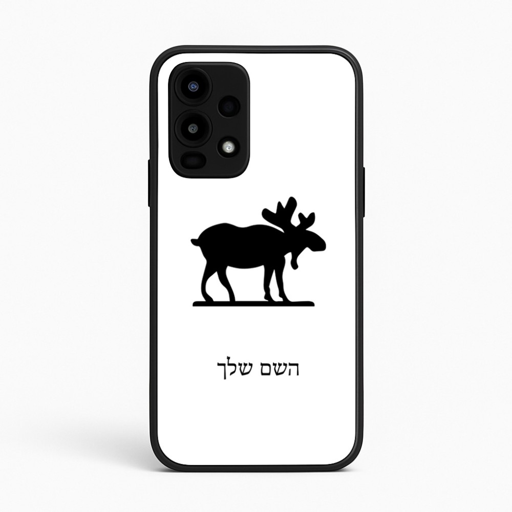 כיסוי בעיצוב אישי עם השם שלך לדגם - Realme 16 Pro 5G בעיצוב דישון