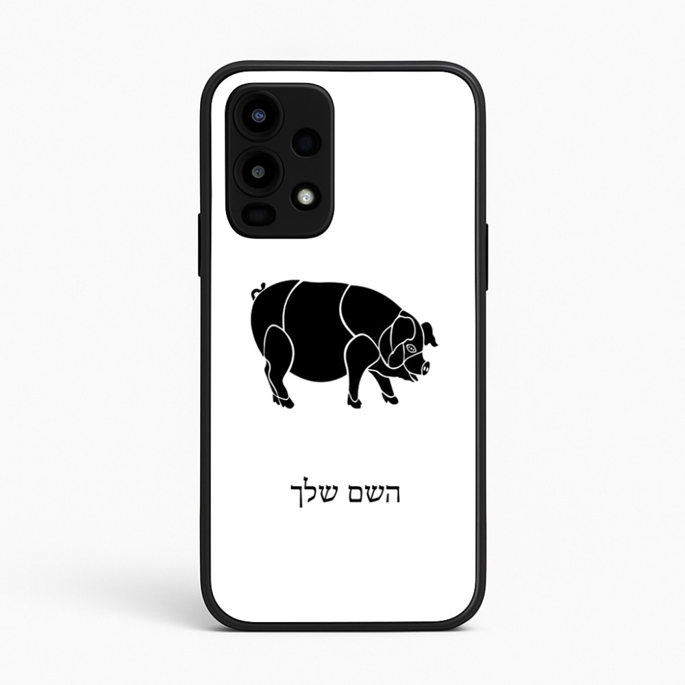 כיסוי בעיצוב אישי עם השם שלך לדגם - Realme 16 Pro 5G בעיצוב חזיר