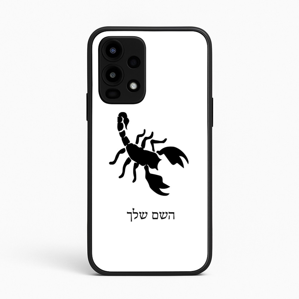 כיסוי בעיצוב אישי עם השם שלך לדגם - Realme 16 Pro 5G בעיצוב עקרב
