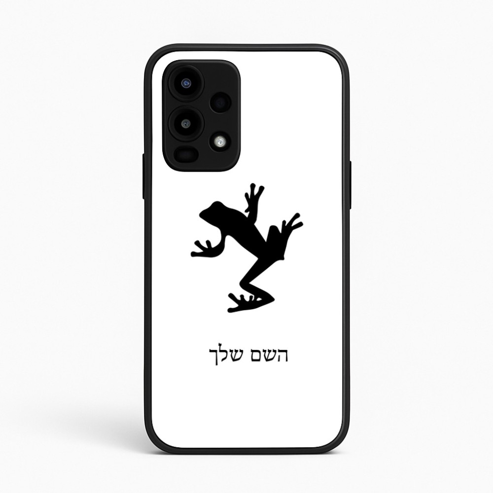 כיסוי בעיצוב אישי עם השם שלך לדגם - Realme 16 Pro 5G בעיצוב צפרדע טרופית