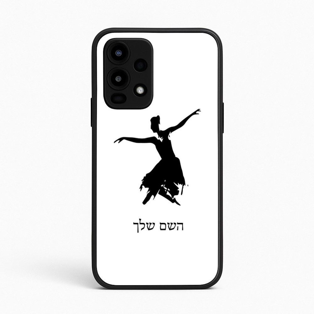 כיסוי בעיצוב אישי עם השם שלך לדגם - Realme 16 Pro 5G בעיצוב בלרינה