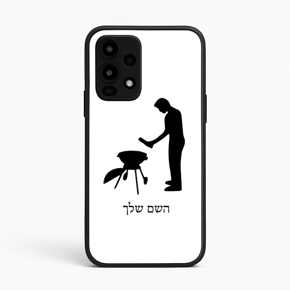 כיסוי בעיצוב אישי עם השם שלך לדגם - Realme 16 Pro 5G בעיצוב גריל ברביקיו