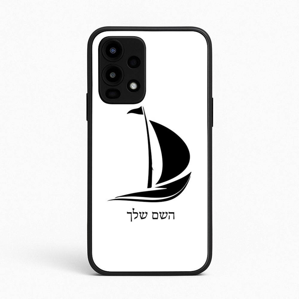 כיסוי בעיצוב אישי עם השם שלך לדגם - Realme 16 Pro 5G בעיצוב סירה