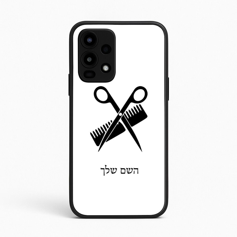 כיסוי בעיצוב אישי עם השם שלך לדגם - Realme 16 Pro 5G בעיצוב מעצב שיער