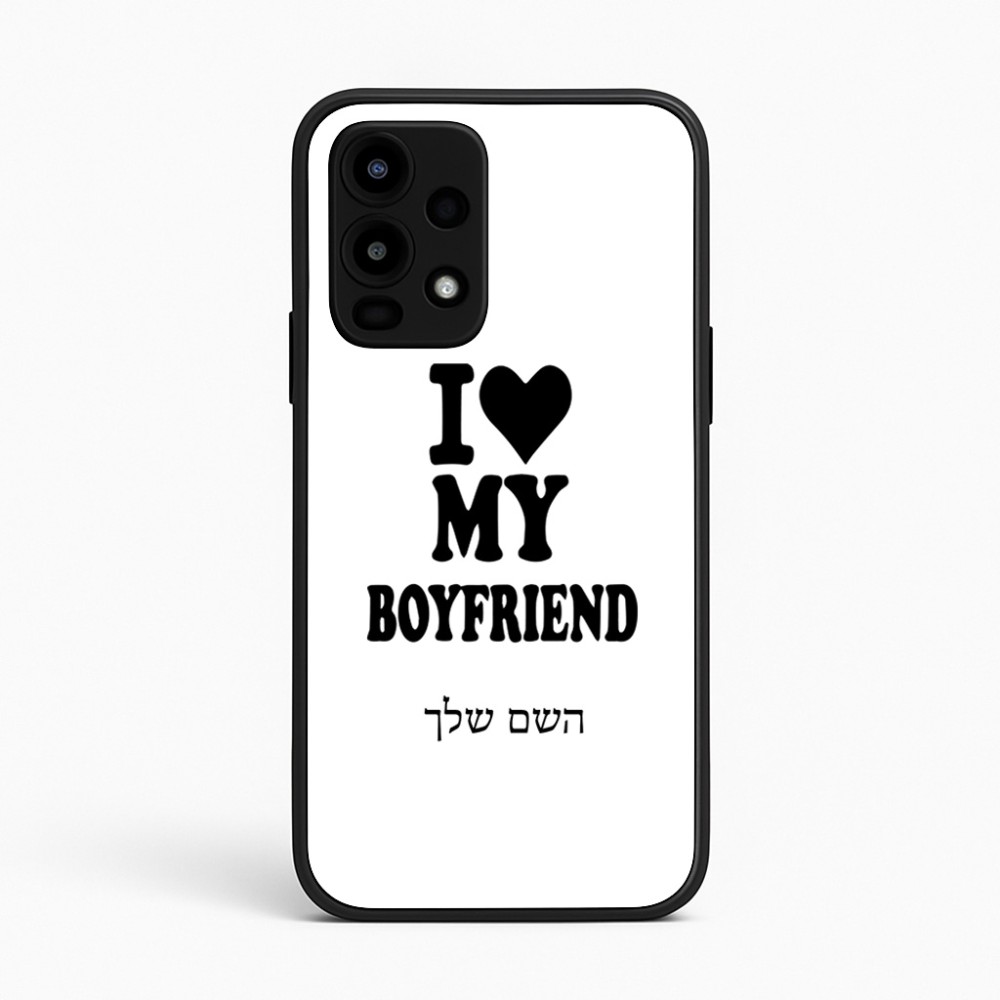 כיסוי בעיצוב אישי עם השם שלך לדגם - Realme 16 Pro 5G בעיצוב אוהבת את החבר שלי