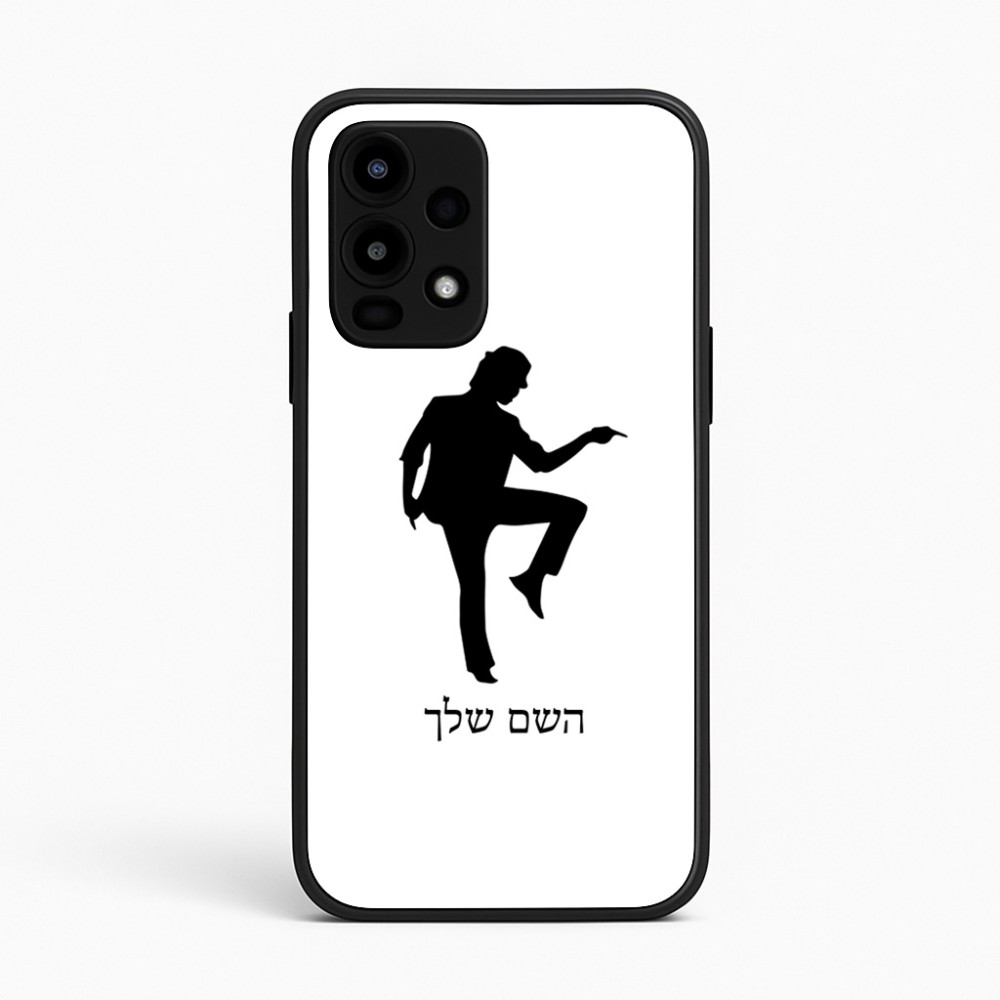 כיסוי בעיצוב אישי עם השם שלך לדגם - Realme 16 Pro 5G בעיצוב רקדן