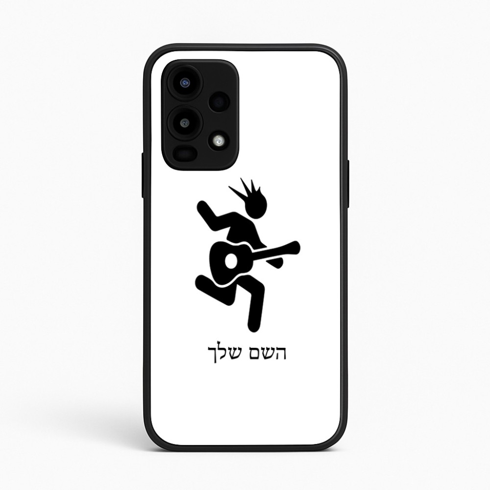 כיסוי בעיצוב אישי עם השם שלך לדגם - Realme 16 Pro 5G בעיצוב נגן גיטרה
