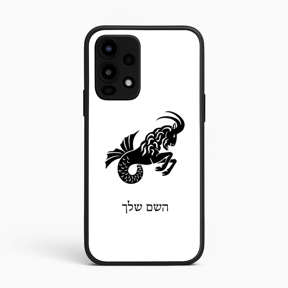 כיסוי בעיצוב אישי עם השם שלך לדגם - Realme 16 Pro 5G בעיצוב מזלות - גדי