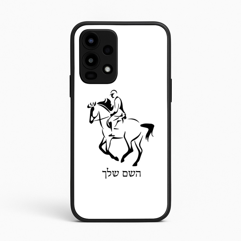 כיסוי בעיצוב אישי עם השם שלך לדגם - Realme 16 Pro 5G בעיצוב רוכב סוסים 2