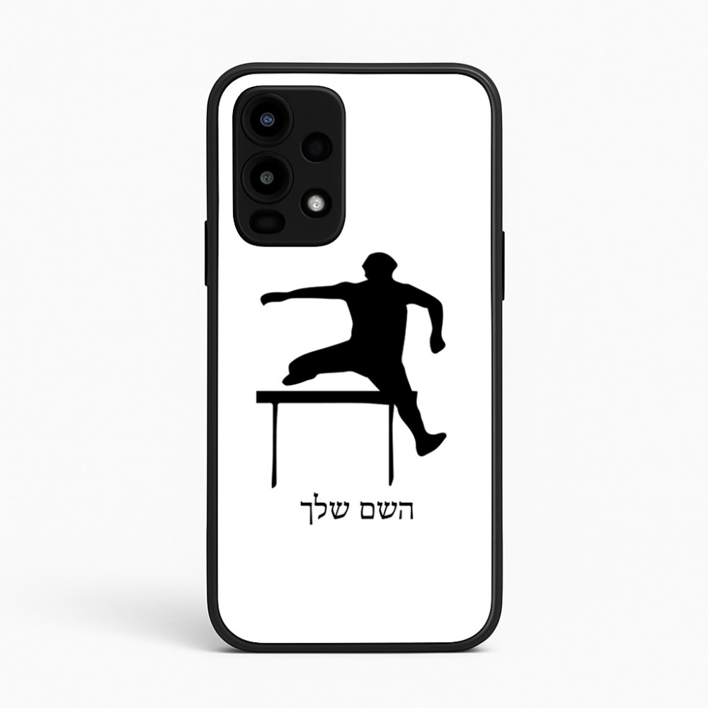 כיסוי בעיצוב אישי עם השם שלך לדגם - Realme 16 Pro 5G בעיצוב קפיצת משוכות