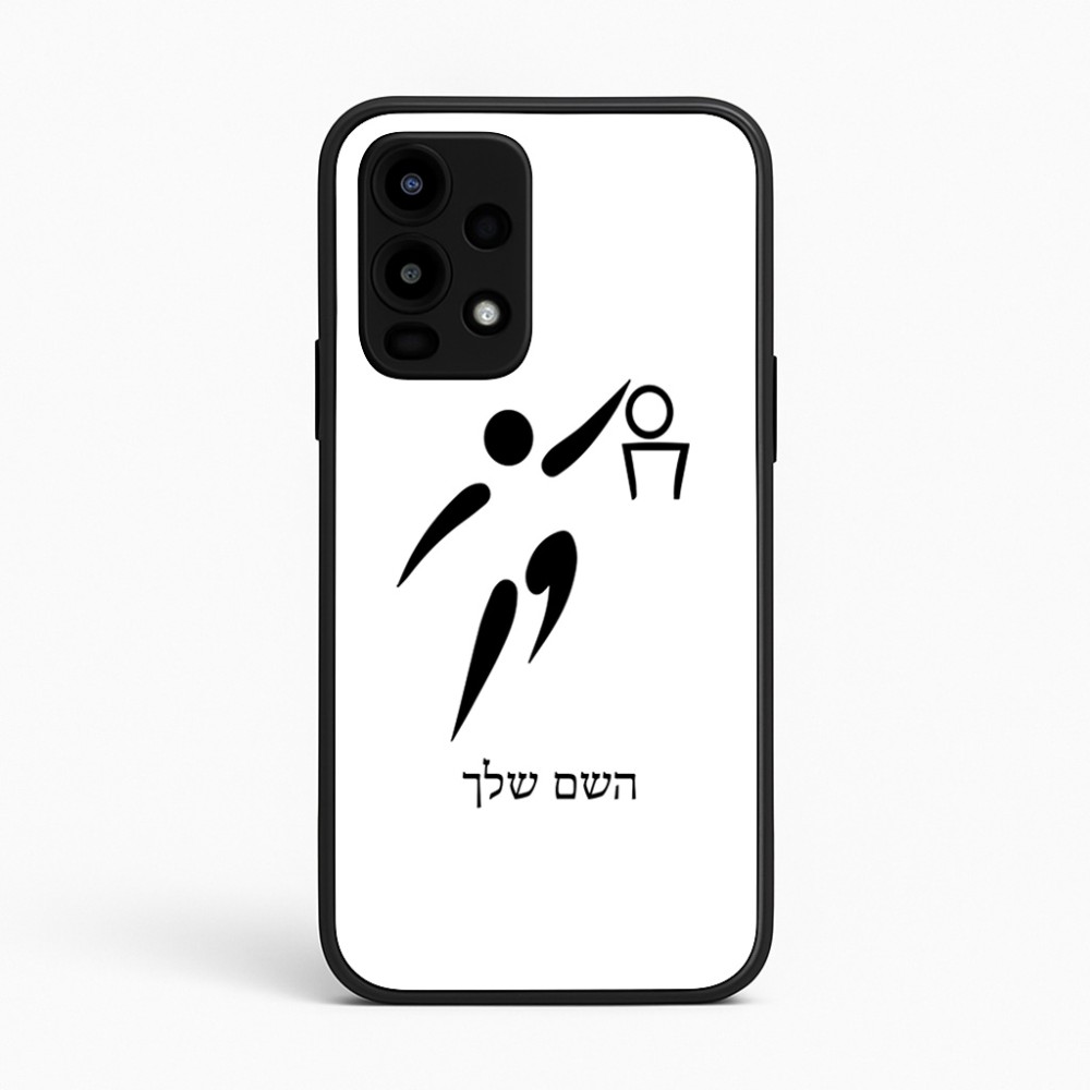 כיסוי בעיצוב אישי עם השם שלך לדגם - Realme 16 Pro 5G בעיצוב כדורסל אולימפי