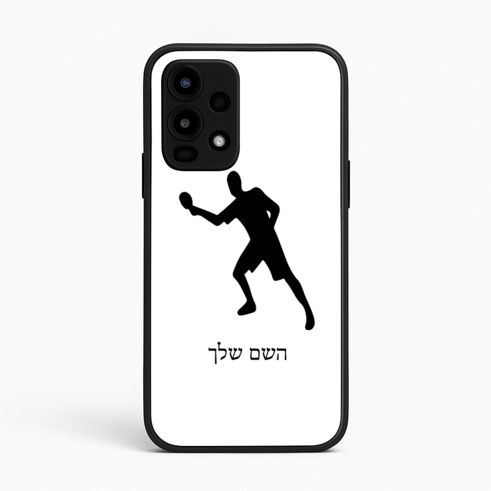 כיסוי בעיצוב אישי עם השם שלך לדגם - Realme 16 Pro 5G בעיצוב שחקן פינג פונג
