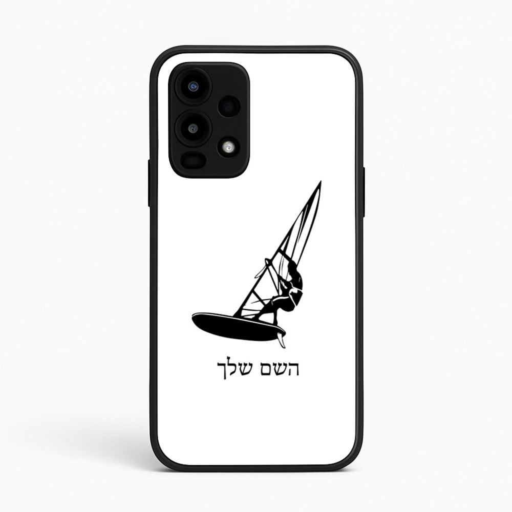כיסוי בעיצוב אישי עם השם שלך לדגם - Realme 16 Pro 5G בעיצוב לגלוש - גלישה - שייט