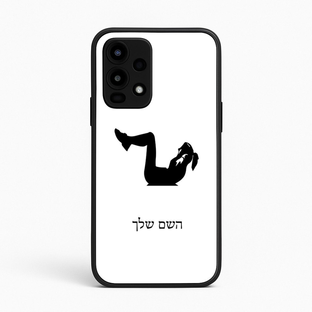 כיסוי בעיצוב אישי עם השם שלך לדגם - Realme 16 Pro 5G בעיצוב אישה מתאמנת