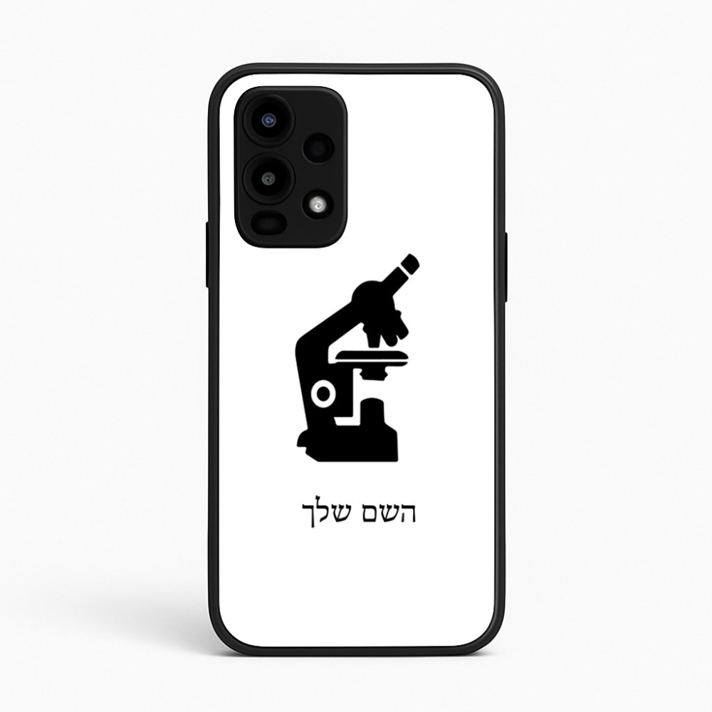כיסוי בעיצוב אישי עם השם שלך לדגם - Realme 16 Pro 5G בעיצוב מיקרוסקופ
