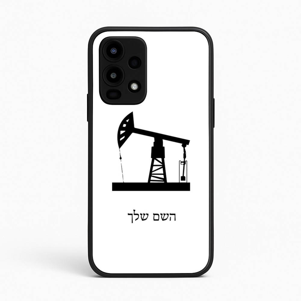 כיסוי בעיצוב אישי עם השם שלך לדגם - Realme 16 Pro 5G בעיצוב באר נפט