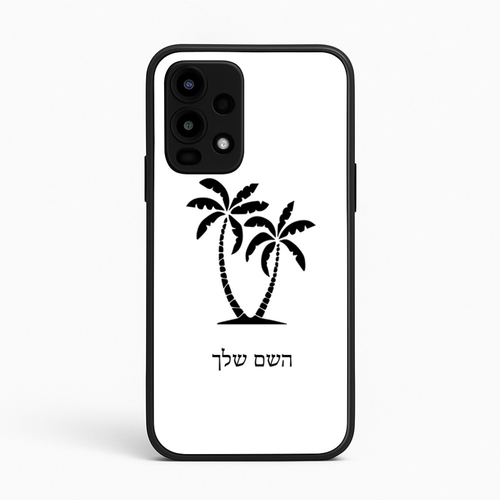 כיסוי בעיצוב אישי עם השם שלך לדגם - Realme 16 Pro 5G בעיצוב כפות ידיים