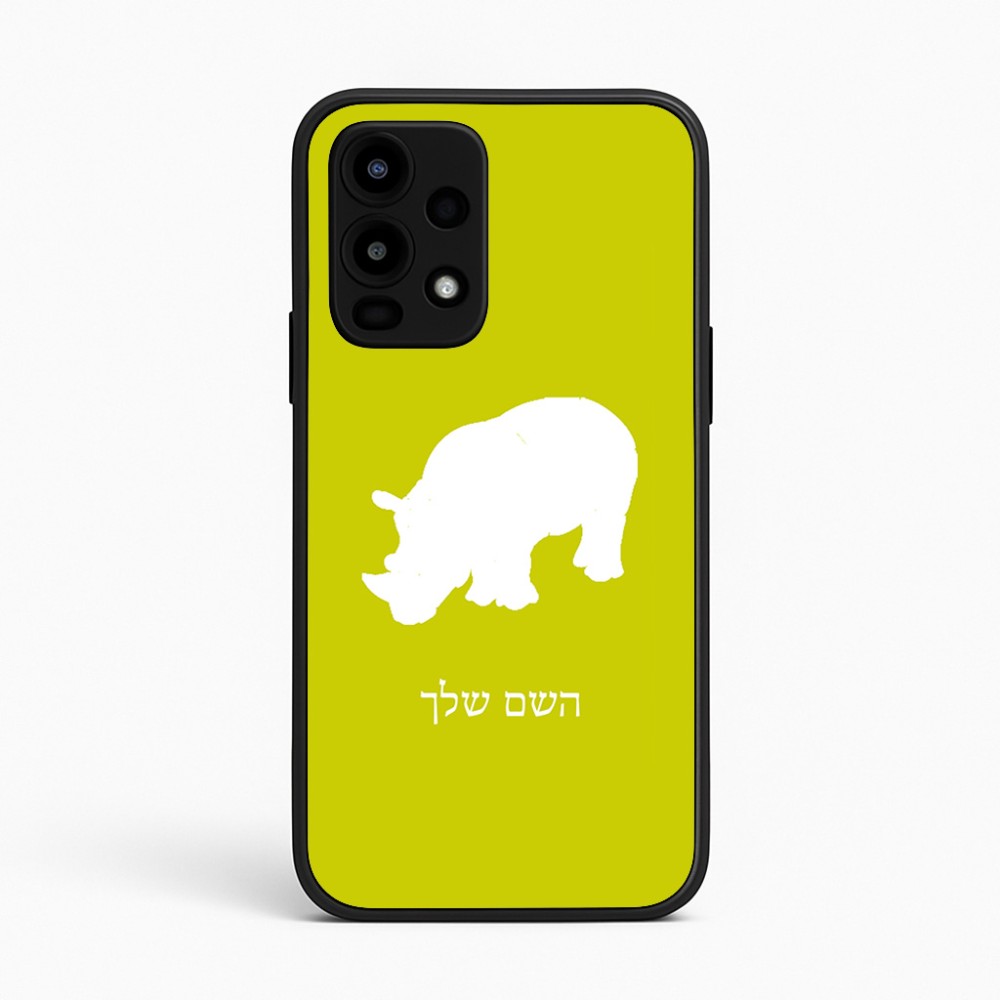 כיסוי בעיצוב אישי עם השם שלך לדגם - Realme 16 Pro 5G בעיצוב קרנף