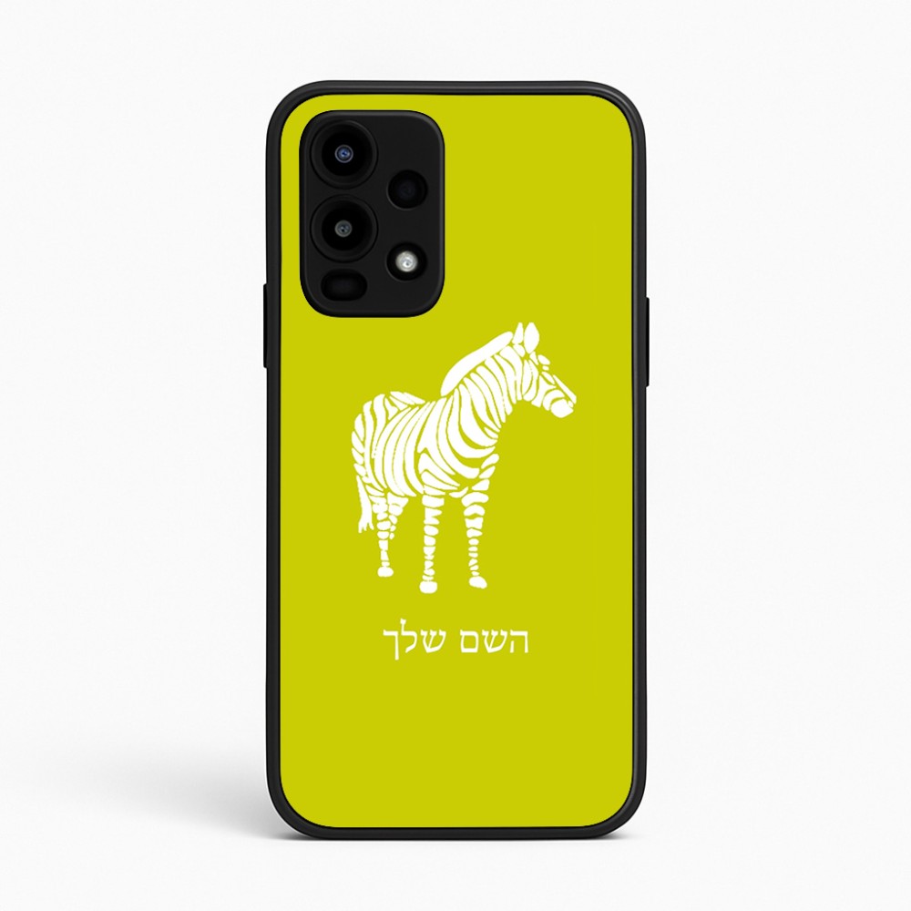 כיסוי בעיצוב אישי עם השם שלך לדגם - Realme 16 Pro 5G בעיצוב זברה