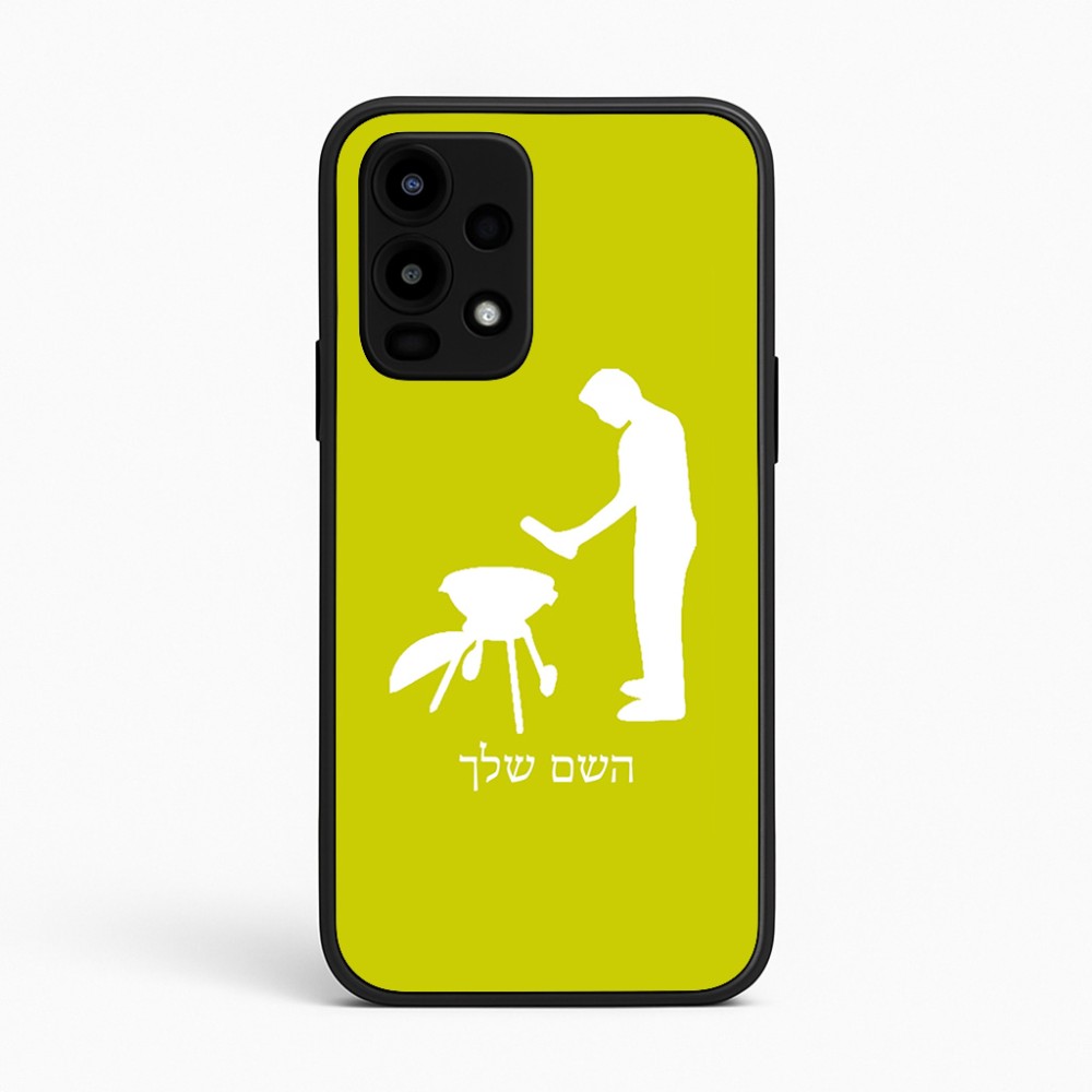 כיסוי בעיצוב אישי עם השם שלך לדגם - Realme 16 Pro 5G בעיצוב גריל ברביקיו