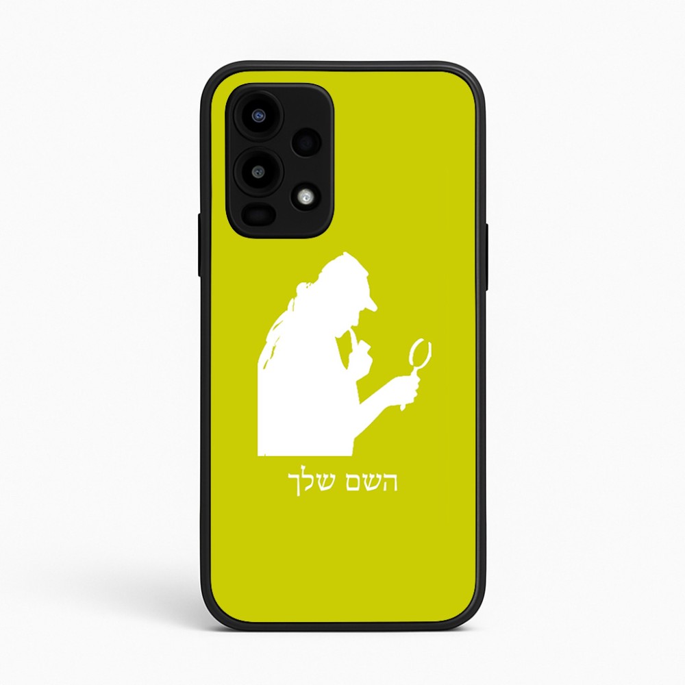 כיסוי בעיצוב אישי עם השם שלך לדגם - Realme 16 Pro 5G בעיצוב בתים של שרלוק