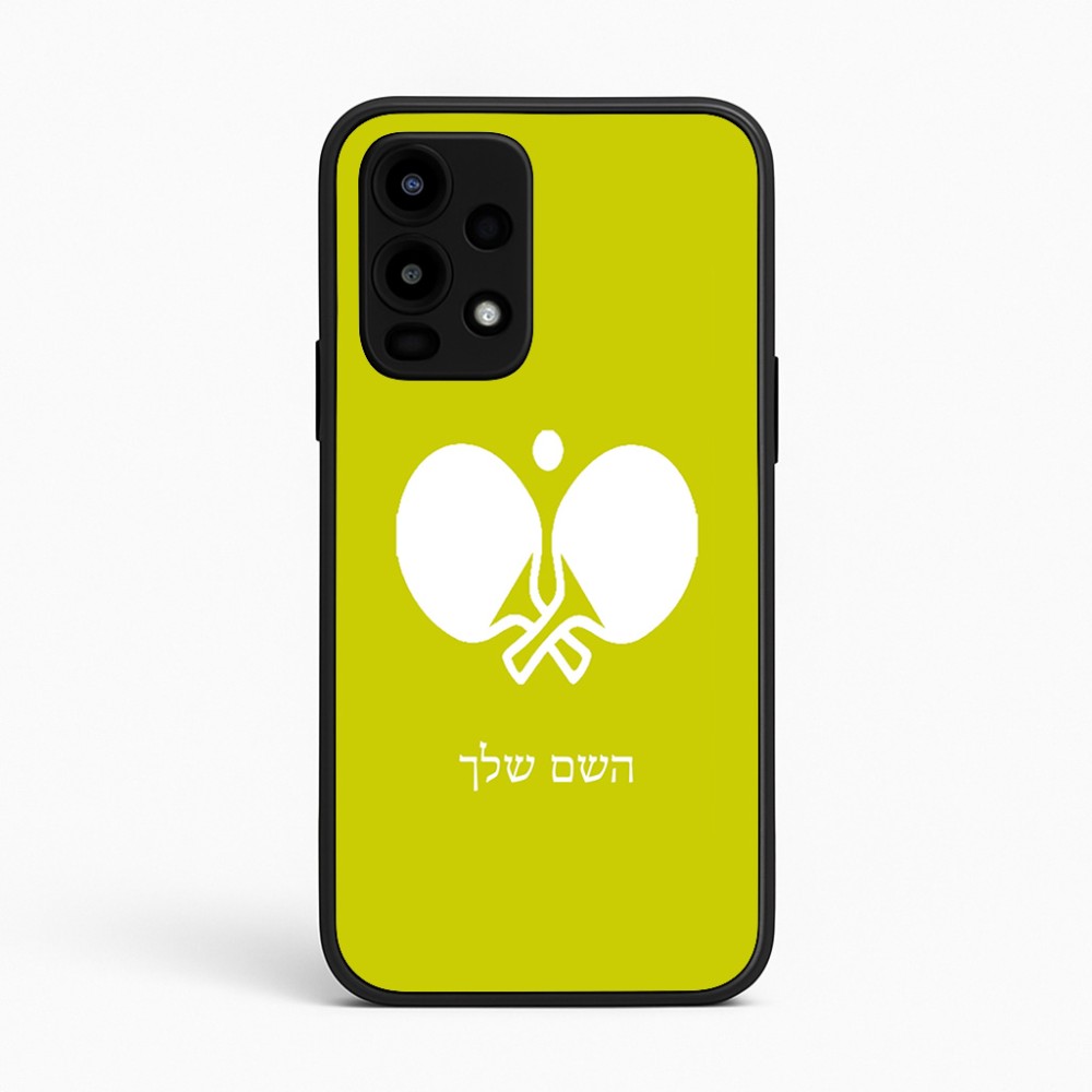 כיסוי בעיצוב אישי עם השם שלך לדגם - Realme 16 Pro 5G בעיצוב פינג פונג