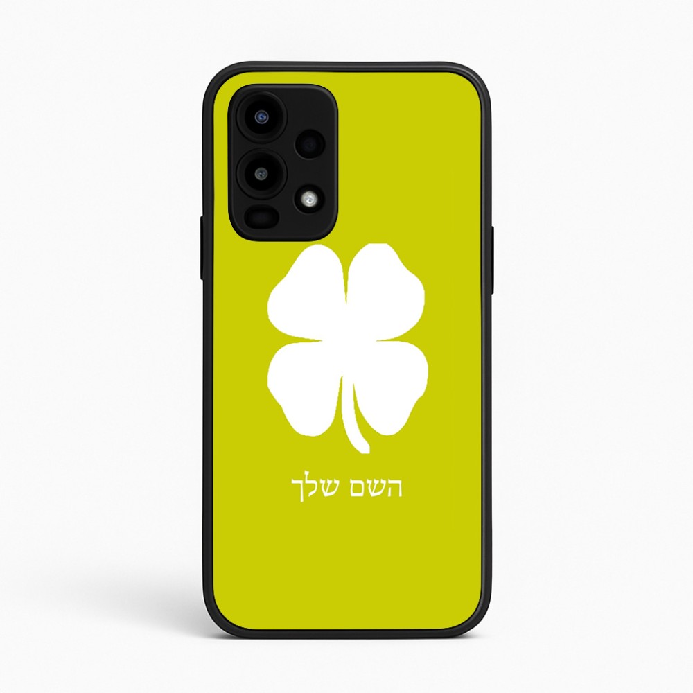 כיסוי בעיצוב אישי עם השם שלך לדגם - Realme 16 Pro 5G בעיצוב קלבר
