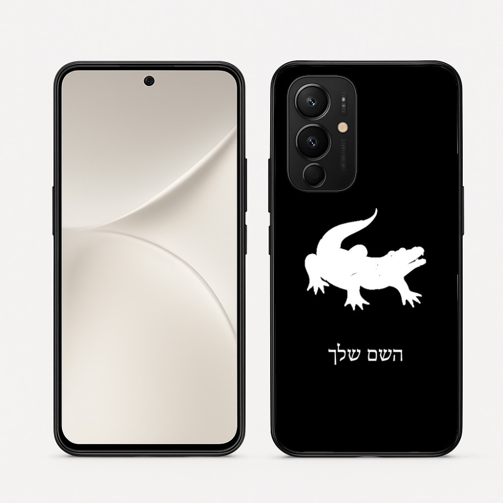 כיסוי בעיצוב אישי עם השם שלך לדגם - Realme 16 Pro 5G בעיצוב תנין