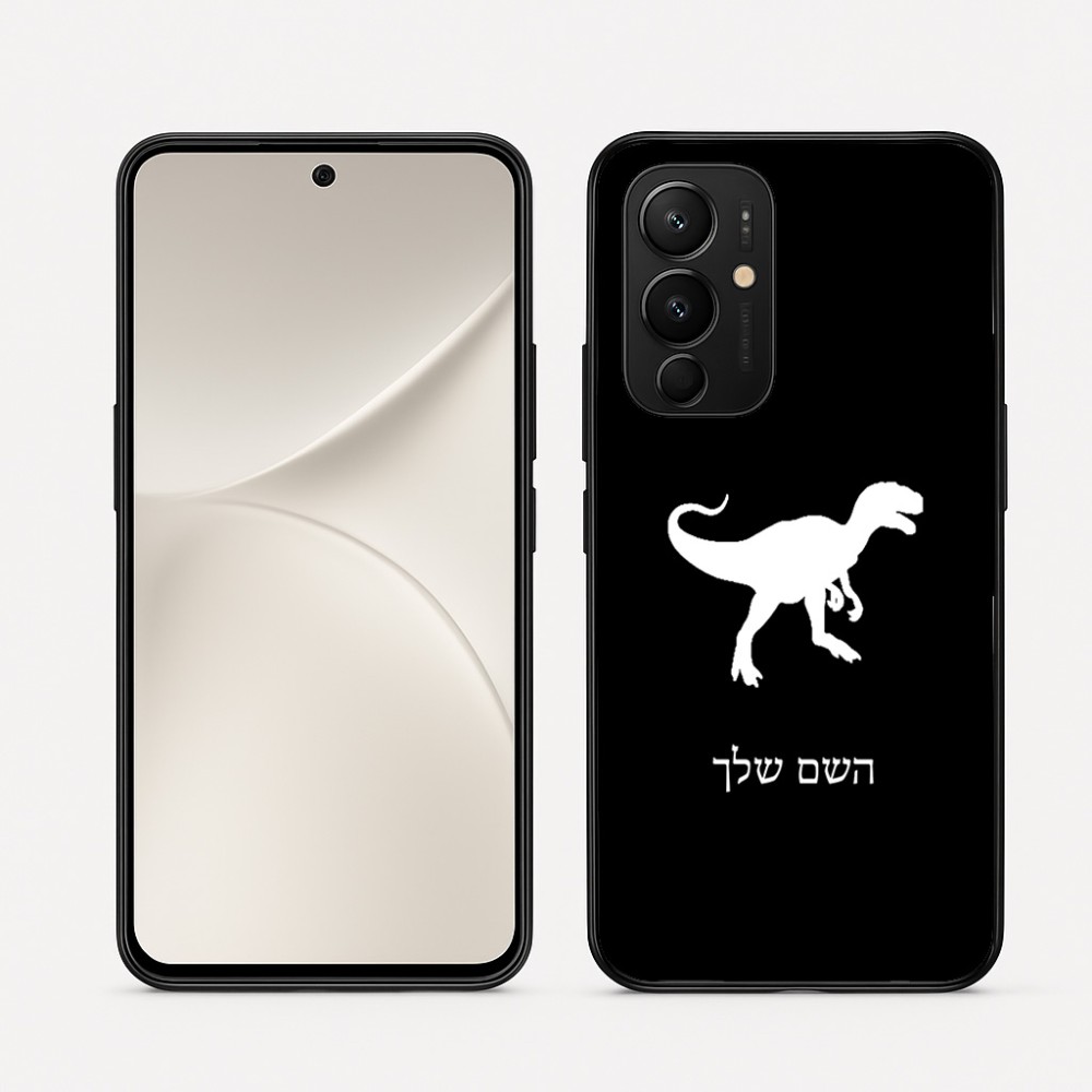 כיסוי בעיצוב אישי עם השם שלך לדגם - Realme 16 Pro 5G בעיצוב דינוזאור