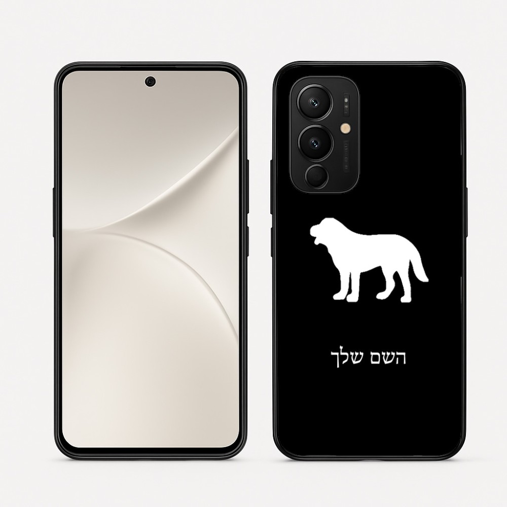 כיסוי בעיצוב אישי עם השם שלך לדגם - Realme 16 Pro 5G בעיצוב כלב